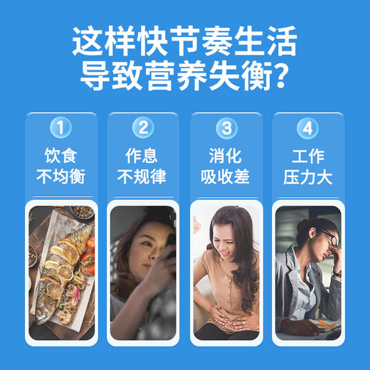 华喜达亨博士多种维生素矿物质片营养素补充剂补充多种矿物质 商品图1