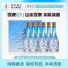 庞泉Q3清香型白酒42/53度500ml*6整箱纯粮食酒口粮酒山西老酒大曲酒 商品缩略图0