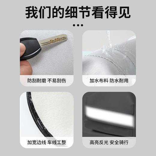 「春夏专用！通风开口」夏季电动车遮阳车把手套 摩托车防晒护手罩隔热卡通透气防风手把套骑行工具 商品图3
