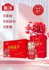 甄沃食月石榴汁 商品缩略图3