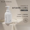 RUFI氨基酸奶瓶果蔬清洁慕斯500ml)效期25年11月 商品缩略图0