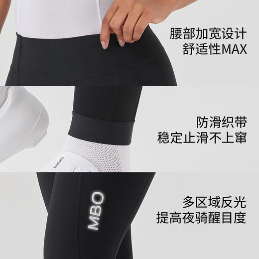 MBO女子骑行裤长裤  无背带骑行裤长裤-T359 （经销商专拍链接，非经销商拍单不发货) 商品图2