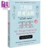 预售 【中商原版】工程师的思考法则 畅销经典版 拥有科学逻辑的头脑 像工程师一样思考 港台原版 约翰库本纳斯 原点出版 商品缩略图0