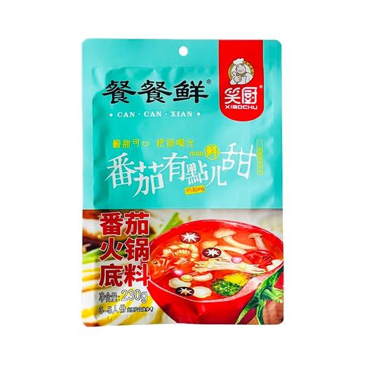笑厨·番茄火锅底料230g*3  酸甜均衡 可以喝的番茄汤料 商品图0