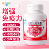 华喜达益生易佰辅酶Q10软胶囊增强免疫力抗氧化成人正品 商品缩略图0