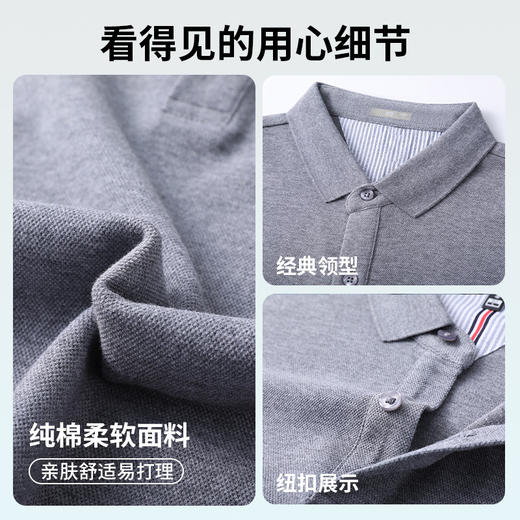 【商场同款】圣得西男长袖t恤商务休闲纯棉纯色翻领polo男士上衣2512945135 商品图4