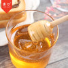 寨口·伊犁黑蜂蜂蜜1kg 温润滋养 醇厚甜润 商品缩略图2