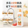 传化西柚去腥洗洁精 1kg*2 商品缩略图5