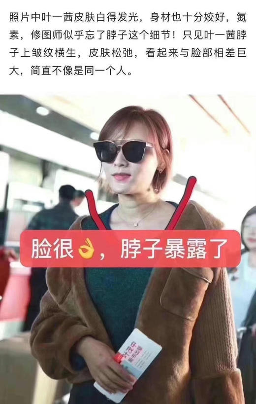 代买！Costco终于补货上架了！新包装美国StriVectin-TL斯佳唯婷颈部紧致精华霜2瓶装 商品图11