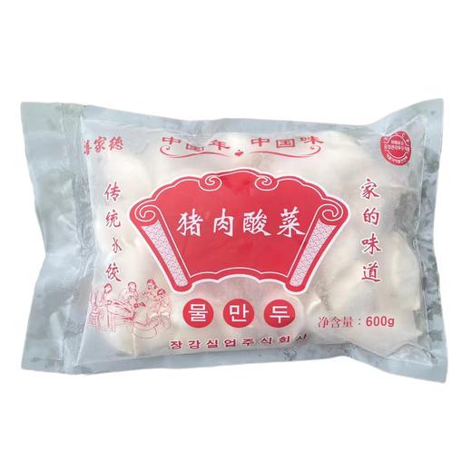 【冷冻】【两袋起售】手工水饺饺子/馄饨/包子 多口味任选 商品图4