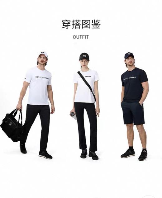 点此购买 海丽汉森春夏季男女款透气速干凉感防晒短袖T恤 ss 311987 商品图7