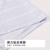 都市丽人潮流时尚锦纶平角冰丝平角裤FKHC14 商品缩略图5
