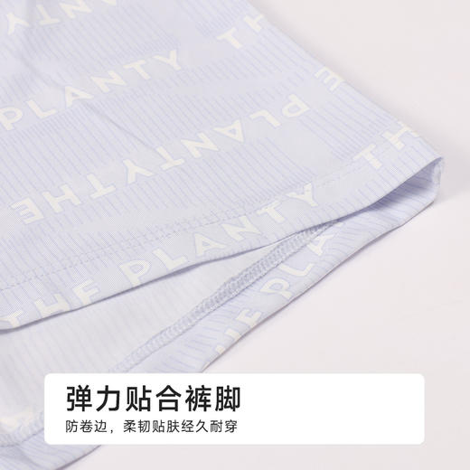 都市丽人潮流时尚锦纶平角冰丝平角裤FKHC14 商品图5