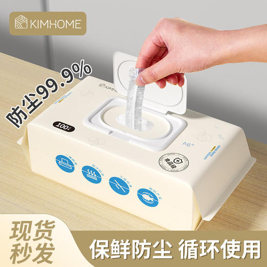 「9.9到手！买2送1」一次性保鲜膜套 居家日用厨房用品抽取式保鲜碗碟罩食品级水果保鲜膜套 商品图1