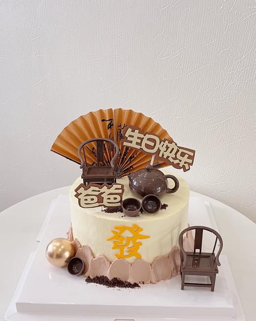 【优品系列】---【老爸生日快乐之茶壶款】送爸爸、长辈生日蛋糕、父亲节蛋糕 商品图0