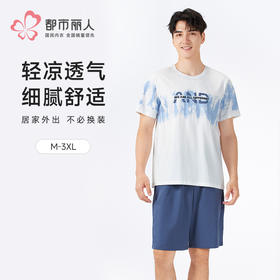 都市丽人好睡好眠男士棉质短袖套装薄冰丝棉短袖类FHH2C2