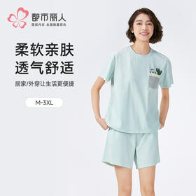 都市丽人超值精选女士特价棉质短袖套装薄32支CVC单面短袖类LHH2A3