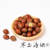 东北榛子 商品缩略图4