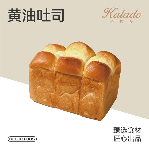 黄油吐司 商品图0