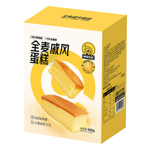 神探伍伍戚风蛋糕面包0添加蔗糖早餐营养糕点零食休闲食品（400g） 商品图10