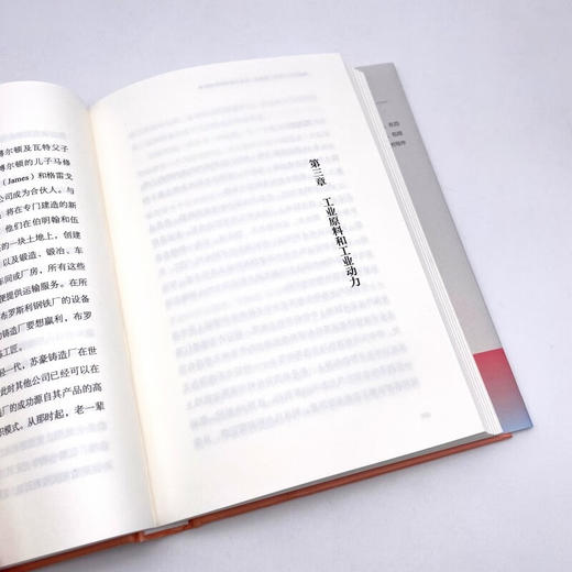 制造为王：发明、制造业、工业革命如何改变世界（精装典藏版） 商品图9