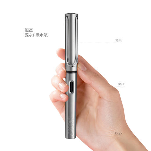 WPTZZH000031 LAMY 【热销款】凌美Al-star恒星F墨水钢笔+吸墨器生日礼物 商品图3