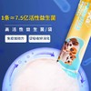 【双12大促】whycat益生菌猫咪狗狗专用宠物调理肠胃 商品缩略图1
