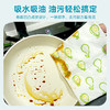 【咔咔玛】升级加厚厨房不沾油抹布18023 商品缩略图7