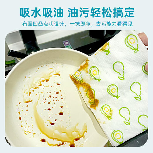 【咔咔玛】升级加厚厨房不沾油抹布18023 商品图7