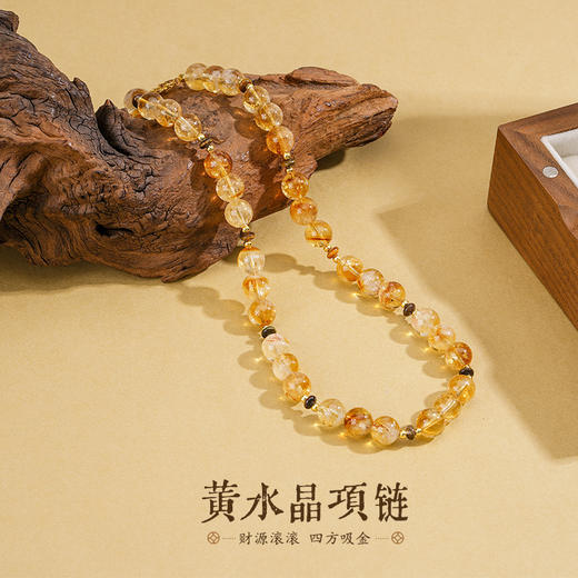【四方吸金❗黄水晶项链】正能量爆棚晶体清透润泽，暖黄色光泽，绽放金灿灿光芒，S925纯银小众气质招米锁骨链项链QQ 商品图0