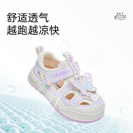 泰兰尼斯夏季新款儿童鞋女宝宝学步鞋粉色蝴蝶凉鞋镂空透气机能鞋 T07T5B6212 商品图2