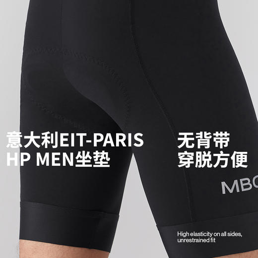 MBO男子骑行裤短裤 夏季双箭头户外公路骑行裤T309 （经销商专拍链接，非经销商拍单不发货) 商品图1