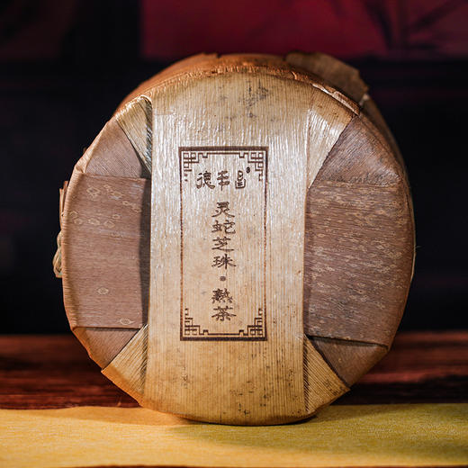 德丰昌蛇年生肖饼熟茶 357克/饼 商品图4