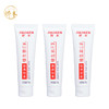 娇本神经酰胺维生素E乳30g*3 商品缩略图0