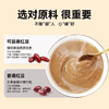 可益康红豆薏仁粉210g（30g*7条）/袋 商品缩略图2
