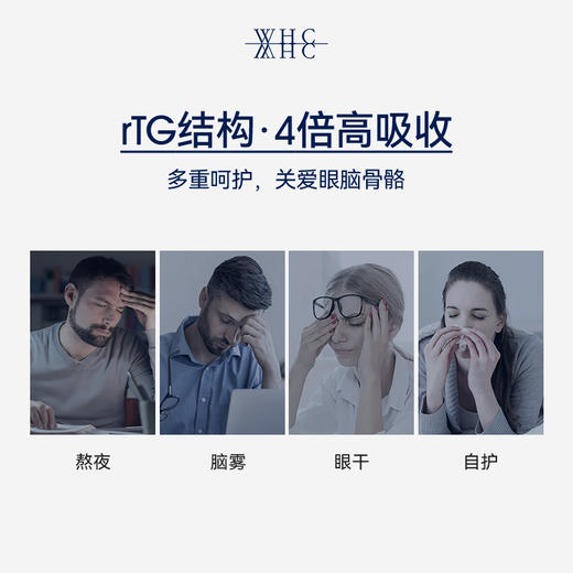 【2件-20 ，4件-120】WHC比利时 小千金深海鱼油rTG结构95%高纯度Omega3维生素D3成人60粒 商品图1