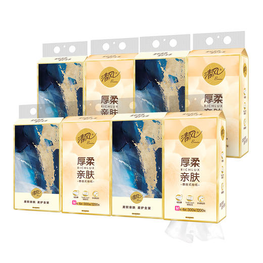 清风 厚柔系列悬挂式抽纸M码4层300抽8包 厚柔亲肤 湿水强韧 48小时发货 商品图6