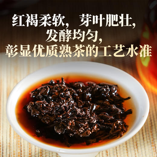 德丰昌麻黑古树熟 180克/饼 商品图6
