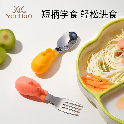英氏新生儿感温叉勺宝宝婴幼儿餐具360度扭扭防烫学食喂食专用款 商品图1
