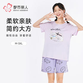 都市丽人超值精选女士特价棉质短袖套装薄32支TC65/35单面短袖类LHH2A4