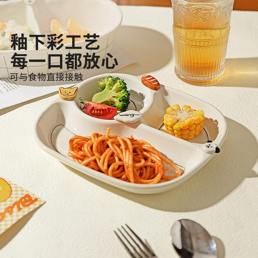 摩登主妇可爱分餐盘一人食餐具儿童早餐盘子定量211减肥分格餐盘 商品图2