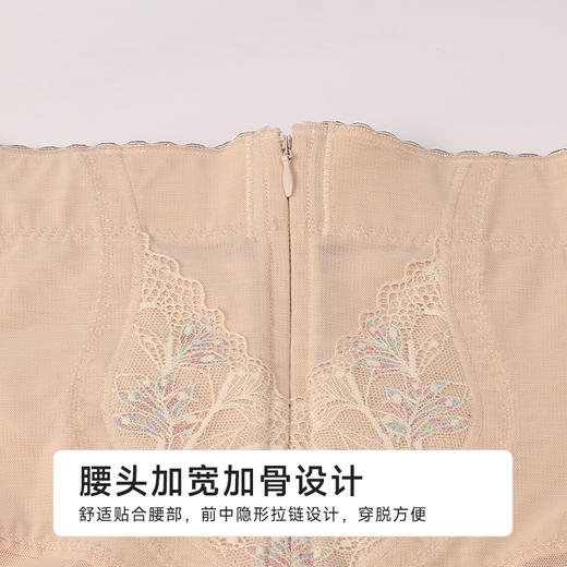 都市丽人美体纤塑平角束裤网纱束裤LTH4D1 商品图4