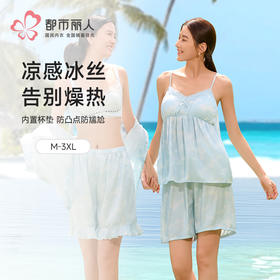 都市丽人好睡好眠女士丝质吊带套装薄冰雪丝印花无袖类LHH2F4