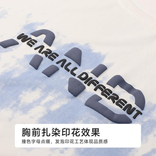 都市丽人好睡好眠男士棉质短袖套装薄冰丝棉短袖类FHH2C2 商品图7