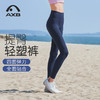 爱暇步修身瑜伽裤女四季裸感侧含口袋紧身外穿高弹力运动健身裤X25169NSLKSX 商品缩略图11