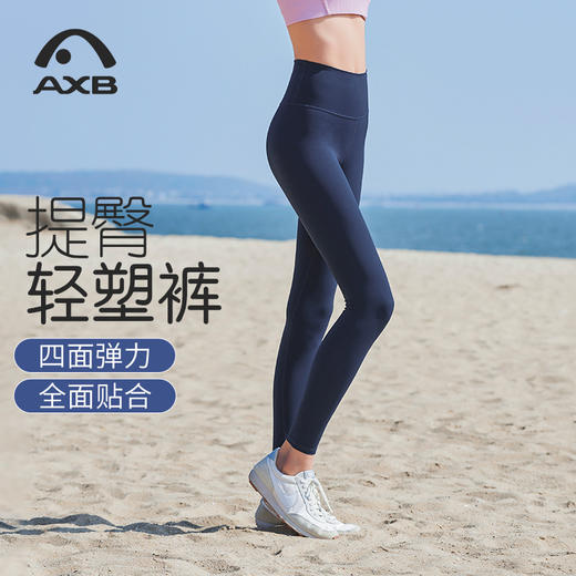爱暇步修身瑜伽裤女四季裸感侧含口袋紧身外穿高弹力运动健身裤X25169NSLKSX 商品图11