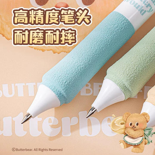 得力黄油小熊系列HY001中性笔 商品图3
