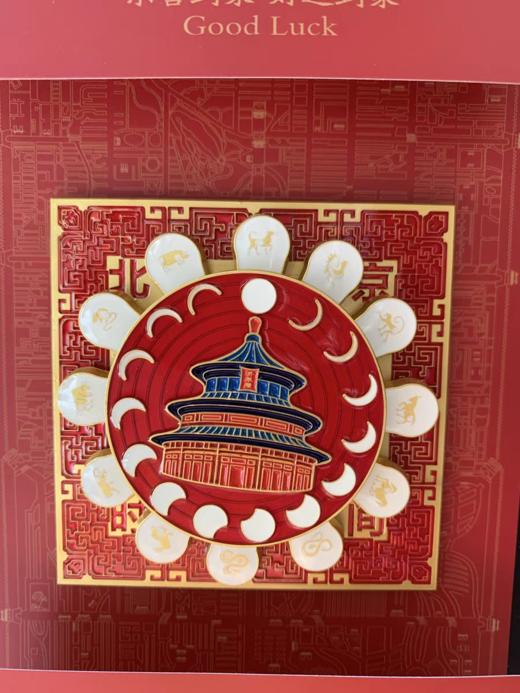 七彩疆山原创冰箱贴 商品图13