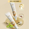 露蓓儿薄荷清馨膏 商品缩略图0