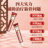 天宝药业医用远红外治疗凝胶辅助治疗肩周关节炎颈椎病腰椎间疼痛 商品缩略图4